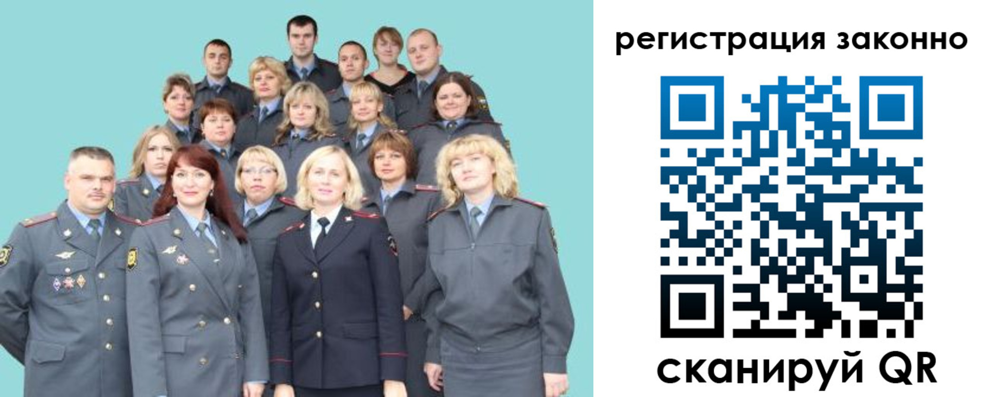 прописка для кредита в Томске