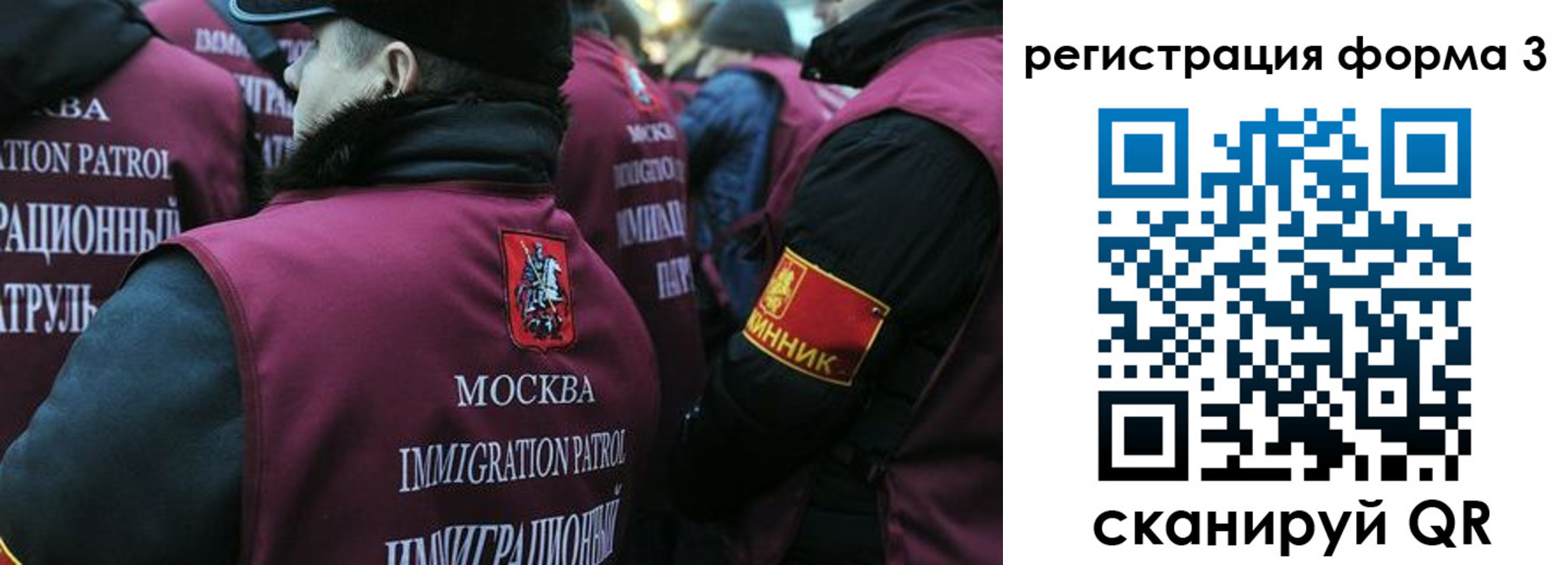 временная регистрация адрес в Томске